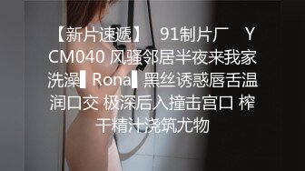 红斯灯影像 RS-019《淫欲金瓶梅》巨乳玉女淫春开苞-仙儿媛