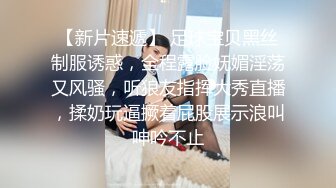 【新片速遞】在韩国留学的帅气壮男华人小哥和当地小女友开房啪啪,韩国妹子还真臊,浪叫不断