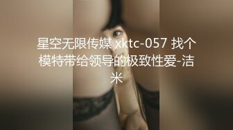 STP31386 国产AV 天美传媒 TMG102 捷运少女强迫爱家男出轨 莉娜 VIP0600