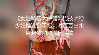 《最新核弹重磅》露脸才是王道！万狼求购推特极品巨乳反差婊国宝级女神yoohee私拍，穷人女神有钱人玩物，单挑3P各种性爱 (7)