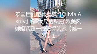 OSTP179 萝莉嫩妹与御姐 双男双女4P姐妹花 美鲍嫩穴换着插 超级享受