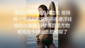 拍自己大便的网红姐妹花(无码) (2)