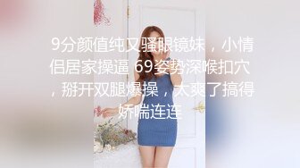 STP32083 西瓜影视 无套后入鲜嫩蜜桃学妹 性感诱人白虎欲罢不能 吸吮抽射精液灌满阴道 无比上头 VIP0600