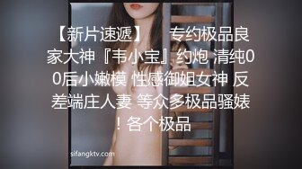 白虎丶探花网约外围妹子酒店啪啪，吸吮奶子揉捏调情，张开双腿掰穴舔逼，正入抽插猛操，扶腰拉手后入撞击