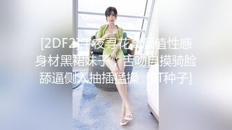 【自整理】这次赚大了，网上约的美女身材太棒了，巨乳肥臀干起来非常带劲，太开放了【236V】 (43)