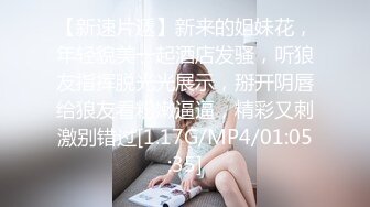 嫩模美少女『肉包』与信义赵又廷TONY性爱私拍流出 娇俏美女骑乘很会扭动