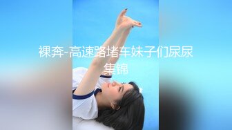 女神回归第三弹！【奶球】再约新男主~穿黑丝被干~真骚~！~边操还边扇耳光辱骂，调教发泄 (4)