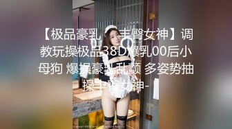 STP25003 【顶级颜值??美艳女神】秀人超人气女神『王馨瑶』VIP专属新作《黑丝勾引》无内黑丝露鲍鱼 超级诱人