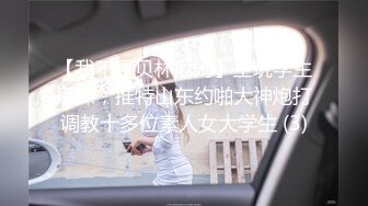 【专业操老外】哇~土豪国外泡洋驱豪车约妹~洋房捆绑内射，无毛白虎嫩穴，无套插入内射，玩得牛逼 (1)