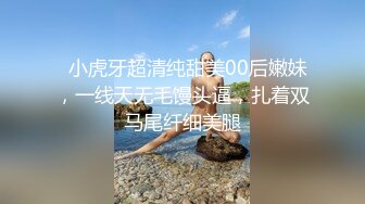 白嫩可爱小女仆学妹被艺术生哥哥大屌长驱直入，别人眼中的乖乖女 表面看起来很乖巧可爱 私下是哥哥的小母狗