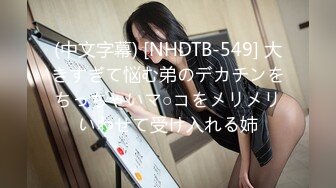 [高清中文字幕]MIDE-151 巨乳沖田杏梨拍片額外挑戰和男優同時達到高潮