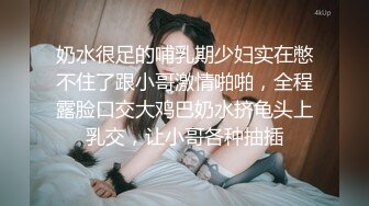 双亲不在家时性欲猛兽化的妹妹