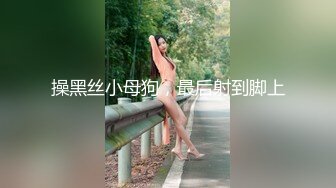 【露露儿酱】小区的物业美女真骚，办公室偷偷玩跳蛋，到厕所自慰，奶子大逼逼肥美 (6)