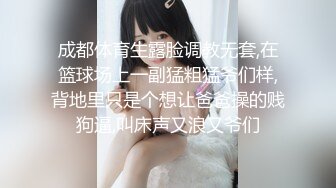 找前女友泄火2