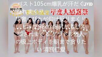 高端外围小姐姐巨乳高颜值女神温柔白嫩配合度高偷拍洗澡