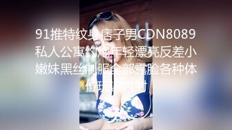 【新片速遞】  Onlyfans 极品白虎网红小姐姐NANA⭐精液搜查官2-驯狗师⭐4K原档