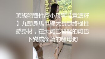 水嫩双马尾小可爱学妹调教✿超极品合法卡哇伊稚嫩女高妹子与金主爸爸各种啪啪，年纪轻轻如此反差