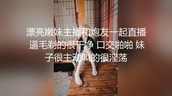 《百度云泄密》分手后被渣男出卖的女生各种大尺度私拍流出