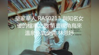 精东影业新作JD106《女子凌辱学院奈奈篇》无套骑乘怼操嫩逼学妹顶操内射