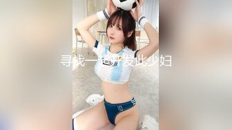 国产麻豆AV 涩会 SH003 祖宗的恩赐 新人女优 蔡晓雨