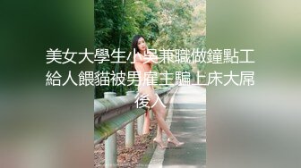  漂亮短发妹子翘腿掰开逼逼单反拍照 能草一次真值了