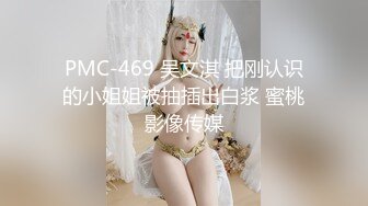 漂亮大奶美眉吃鸡啪啪 喜欢 用力操我 啊啊我来了 身材苗条声音甜美 奶大逼水多