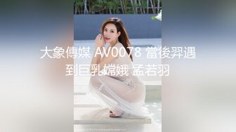 大象傳媒 AV0078 當後羿遇到巨乳嫦娥 孟若羽