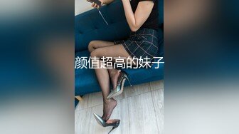 【泄密流出】棒子美女和男友分手后啪啪视频被曝光