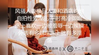 极品反差女神私拍，万人追踪推特气质小姐姐【小姑妈S】订阅，道具紫薇与撸铁健硕帅哥大玩性爱_