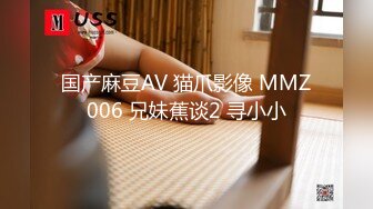 國產AV 愛神傳媒 EMA002 同城約炮竟操到夢中情人 吳文淇