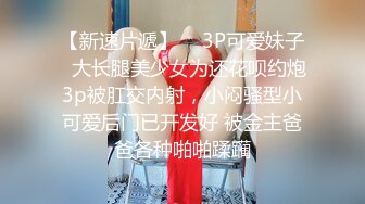 曲奇《最新顶流重磅》高人气PANS极品反差女神小姐姐【紫晶+诗诗+曲奇+果子+久凌】私拍露奶露逼风情万种挑逗对话依旧亮点