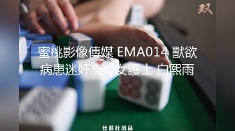 公寓女厕双机位全景偸拍各种学生和上班族小姐姐方便，逼脸同框全身有美女有美逼 (2)