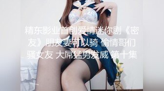 国人【onlyfans】Bella_420tw【79V】 (19)