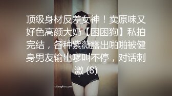 大战肥臀熟女姐姐