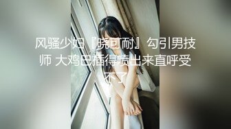 蜜桃传媒PMC257自慰小妈被继子操翻