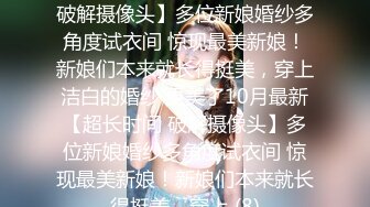 兔子先生TZ-158深夜电车痴女梦