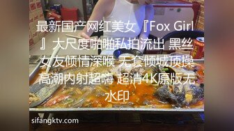 推特大神【OOXXBLACK】极品白丝大学生，C罩杯坚挺美乳，一摸全是水