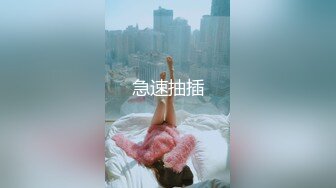 《震精秘泄密无水速递》漂亮学生妹私下极度反差是个露出癖性瘾小母狗对主人忠贞不二喝尿野战露出各种刺激玩法