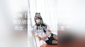 户外主播刘婷为了她最爱吃的精液树林里就开始搞