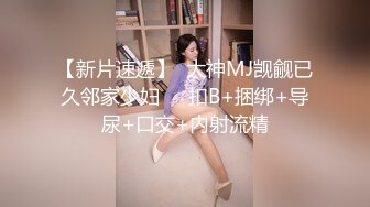 18岁可爱少女与35岁大叔的浴缸PLAY