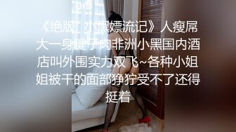 onlyfans 馒头B 抖S女奴脑袋被主人脚踩调教【babybunnnie】主动骑乘位啪啪 口交侍奉 小B塞内裤 大黑牛自慰【180v】 (149)