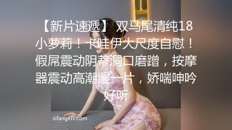 今夜尝试挑战沙发视角，2600网约外围女神，肤白貌美，翘臀美乳，人见人爱的尤物，太挑逗1