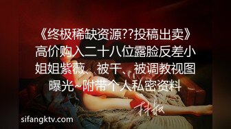    漂亮眼睛很嫩新人小姐姐，肉感身材和炮友操逼，按着头大屌插嘴 搞完用酸奶抹逼，搞得小穴湿湿