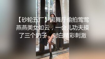 迷翻身材丰满的美女同事??换上丝袜和高跟轻轻的爆了她的菊花和鲍鱼