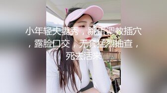 ?爆欲少女? 最强高潮蜜汁白虎嫩鲍美少女▌Yua▌JK装的反差少女 狼牙AV棒肆虐蜜穴??炮机多轮强制高潮美极了