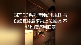 超哥600元约炮背着老公偷偷出来兼职的漂亮气质良家小少妇,性感黑丝丁字裤,干完一炮扒光又肏.国语淫荡对白!