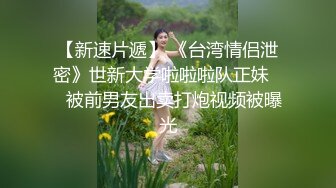 绿意盎然 海角侄子爆肏嫂子终于得到嫂子菊花的第一次了 疼痛难忍泪流满面 既心疼又快感十足