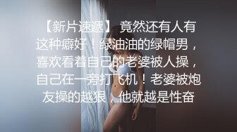 STP15747 婷婷的逼会咬人短发萌妹自慰啪啪，情趣装网袜震动棒抽插足交口交，后入性感大屁股