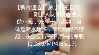 为感谢帮忙达成业绩 下班后来家里脱光报恩 百货D Cup巨乳姐姐 全裸无码 四点全露