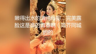 最新11月订阅福利⑦！深喉女神，亚裔母狗【李露丝】露脸私拍，深喉口爆肛交啪啪野战，各式各样性爱自拍 (1)